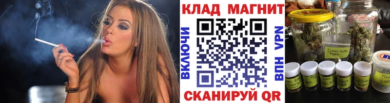 Купить наркотики цена Мурманск Кокаин A PVP Псилоцибиновые грибы Гашиш МДМА МАРИХУАНА