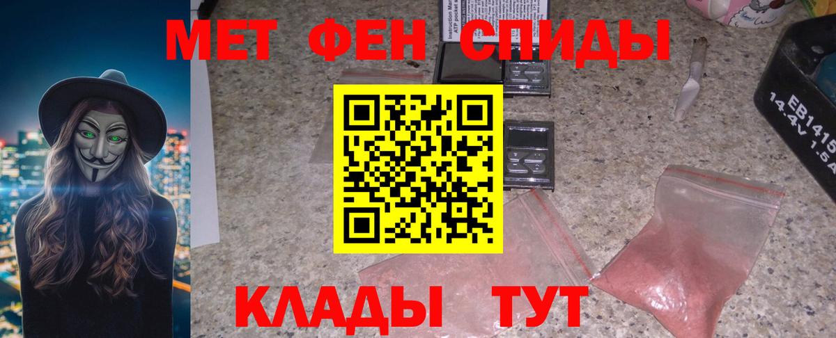 Amphetamine  АМФ Premium  Вход с VPN  Мурманск 