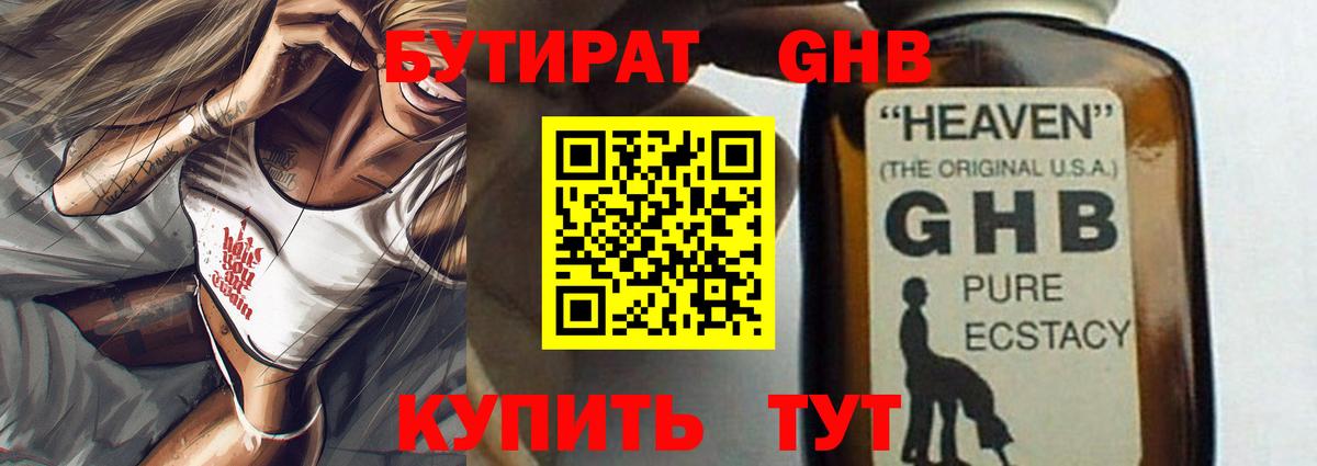 Продажа наркотиков  Мурманск  Гашиш  Вход с VPN  Меф  COCAIN  Alpha PVP  MDMA 