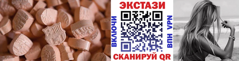 ЭКСТАЗИ 300 mg  Мурманск 