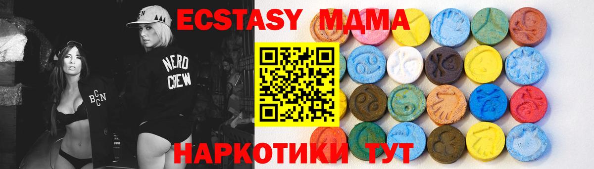 ЭКСТАЗИ louis Vuitton Мурманск