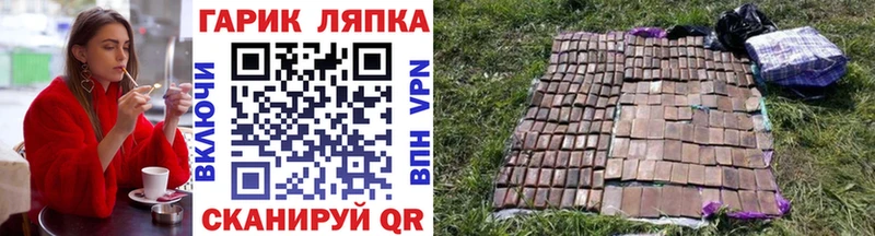 Гашиш 40% ТГК  где купить наркоту  Мурманск 