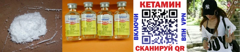 наркошоп  Мурманск  КЕТАМИН ketamine 