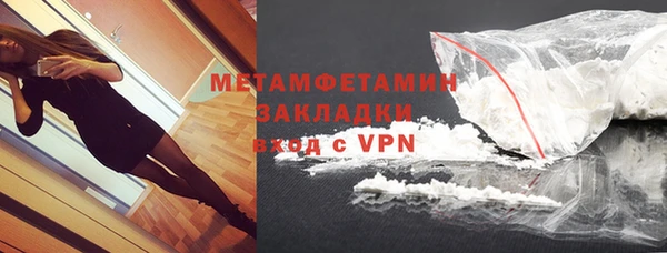 экстази Осинники