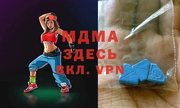 экстази Осинники