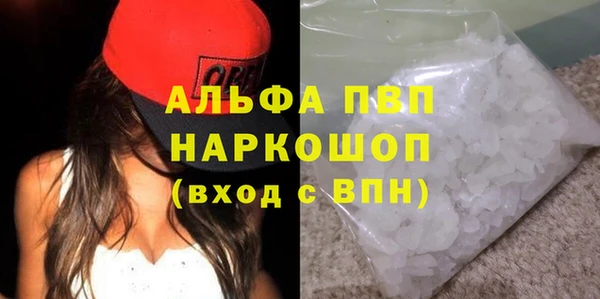 экстази Осинники