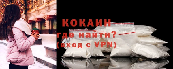 экстази Осинники