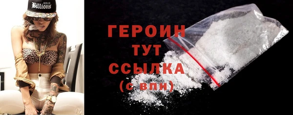 экстази Осинники
