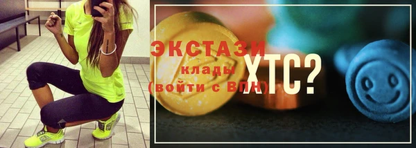 экстази Осинники