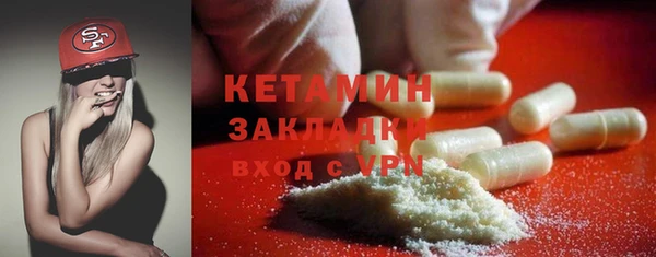 прущие грибы Осташков