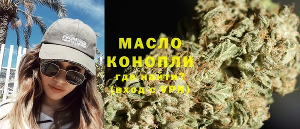 МДМА Галич