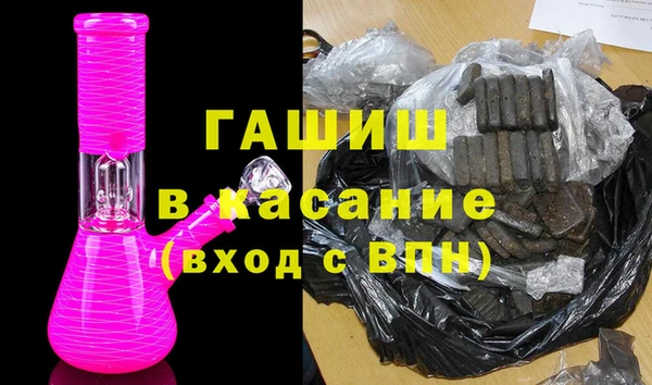 экстази Осинники