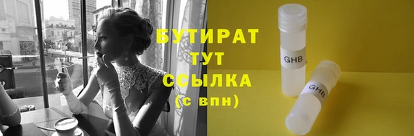 экстази Осинники