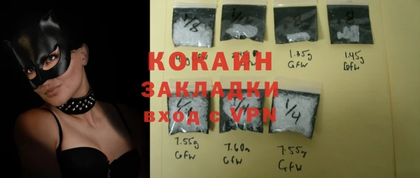 экстази Осинники