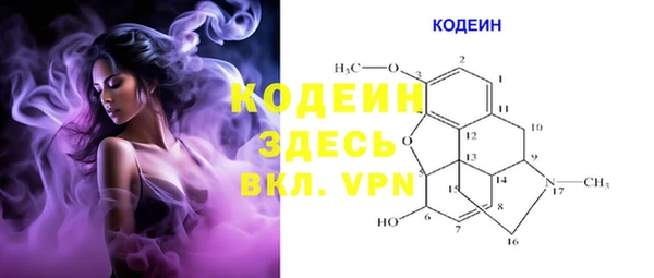 экстази Осинники