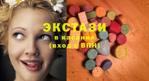 экстази Осинники