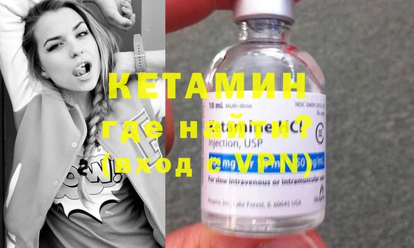 прущие грибы Осташков