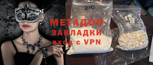 экстази Осинники