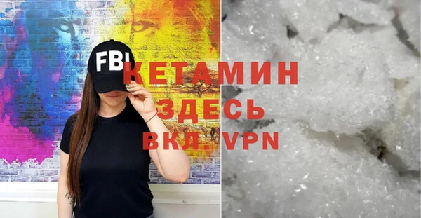 экстази Осинники
