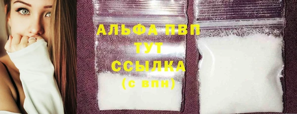 экстази Осинники