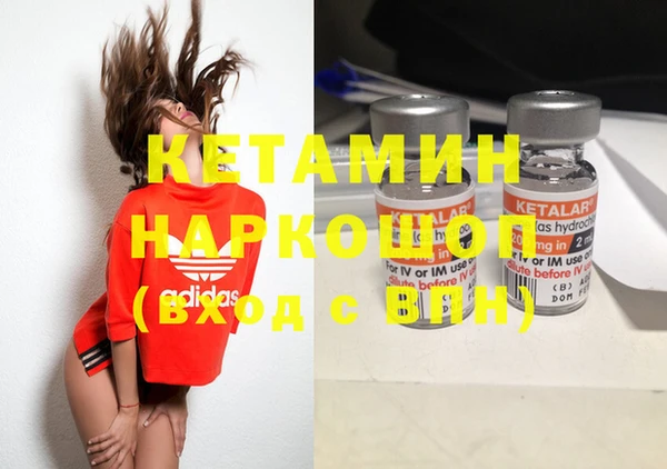 экстази Осинники