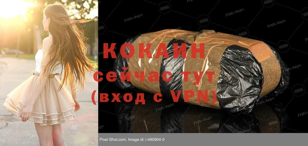 экстази Осинники