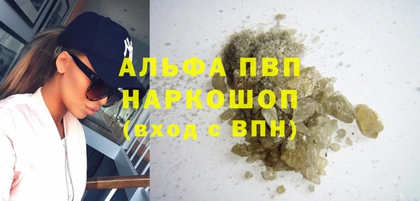 марихуана Няндома