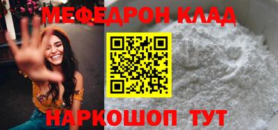 дживик Азнакаево
