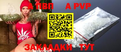 индика Беслан