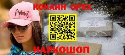 кокаин колумбия Берёзовский