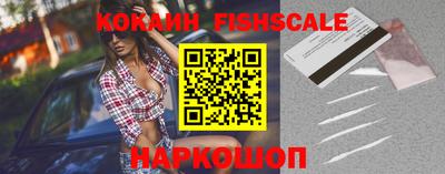 индика Беслан