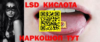 индика Беслан
