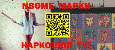 индика Беслан