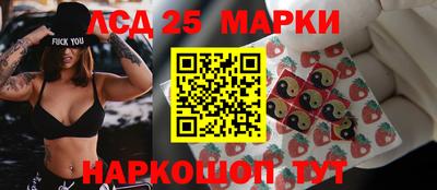 эйфоретик Абинск