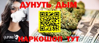 мет Бийск
