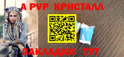 мет Бийск