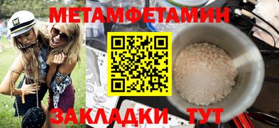 индика Беслан