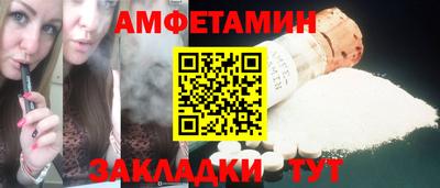 мет Бийск