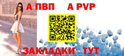 мет Бийск