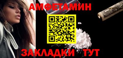 индика Беслан