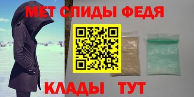 мет Бийск