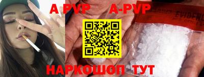 мет Бийск