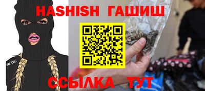 индика Беслан
