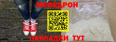 мет Бийск