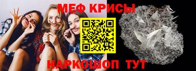 мет Бийск