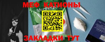 индика Беслан