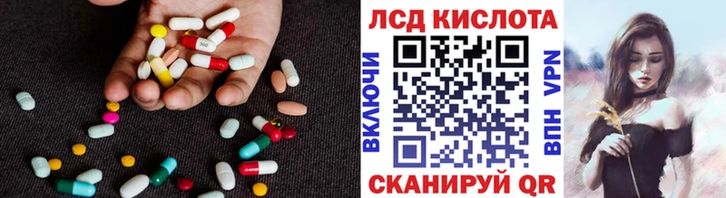 цена Мурманск ЛСД экстази ecstasy