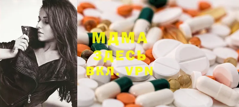 MDMA Molly  blacksprut ссылка  Мурманск 