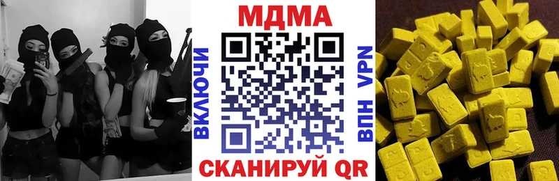 ОМГ ОМГ сайт  darknet формула  Мурманск  МДМА crystal  наркотики 