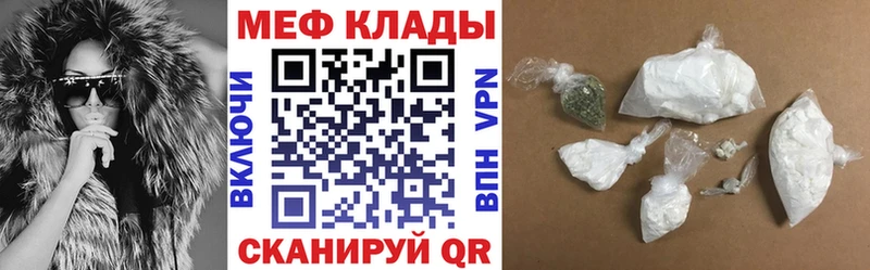 хочу наркоту  Мурманск  Мефедрон кристаллы 